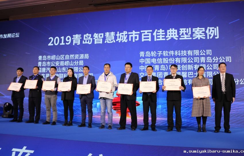 以智慧科技助力城市发展 点点taptap电动老虎机荣获“2019青岛智慧城市典型案例”奖