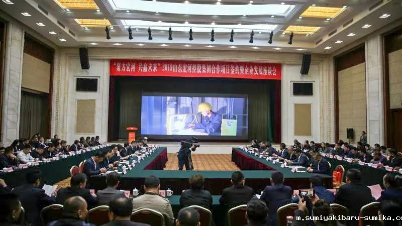 互利共赢 助力邹城智慧城市建设丨青岛瑞源集团与山东宏河集团实现战略合作