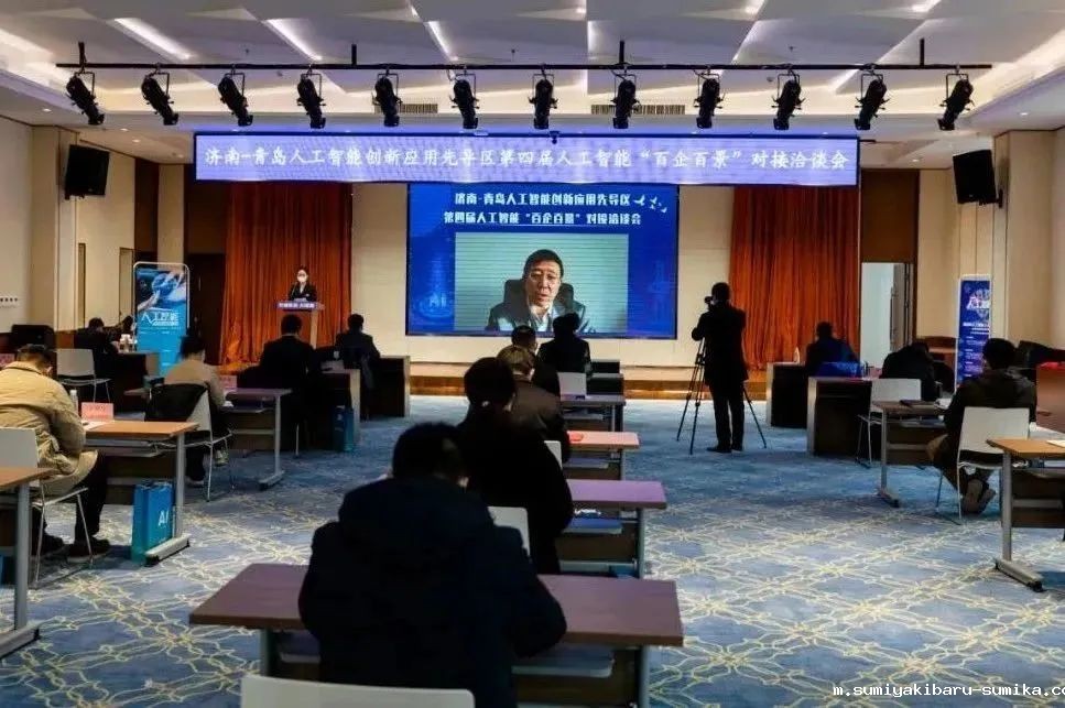 双城联动,AI赋能丨taptap正网入选2022年青岛人工智能榜单 双城联动,AI赋能丨taptap正网入选2022年青岛人工智能榜单