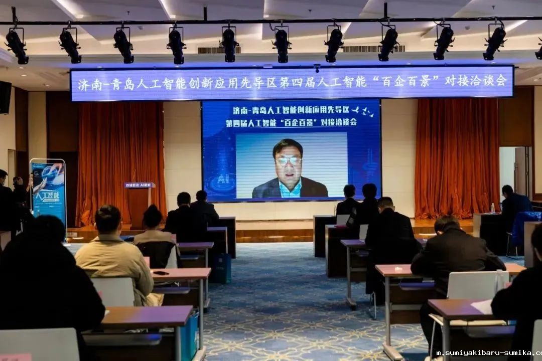 双城联动,AI赋能丨taptap正网入选2022年青岛人工智能榜单 双城联动,AI赋能丨taptap正网入选2022年青岛人工智能榜单