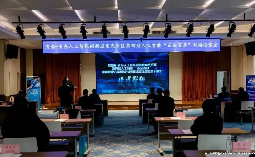 双城联动,AI赋能丨taptap正网入选2022年青岛人工智能榜单 双城联动,AI赋能丨taptap正网入选2022年青岛人工智能榜单