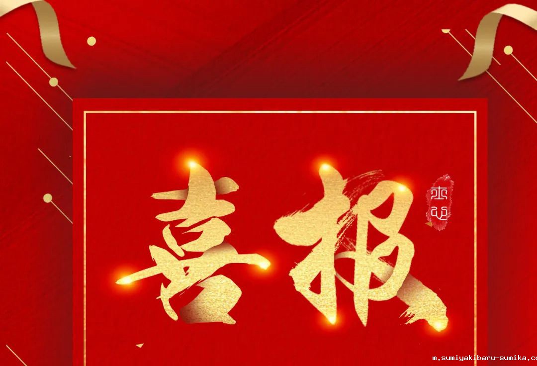 taptap正网荣登2023年山东民营企业创新100强名单!