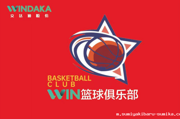 以球会友 用心传意丨taptap正网“WIN篮球俱乐部”首赛打响