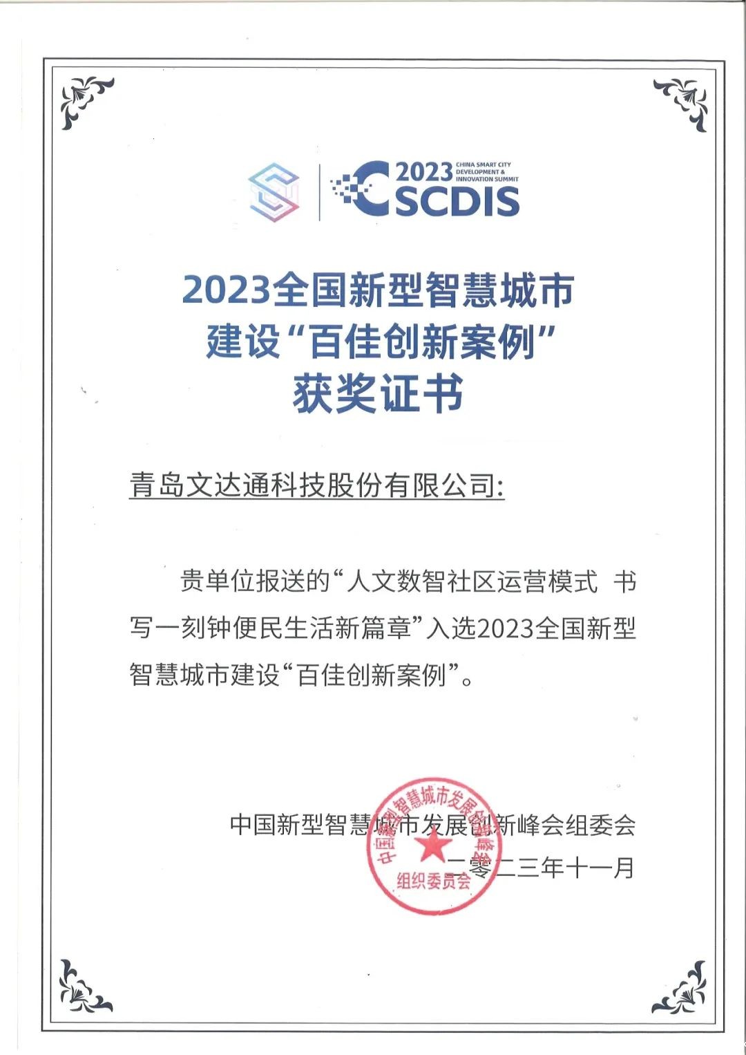 1701219770132202.jpg 1701219770132202.jpg