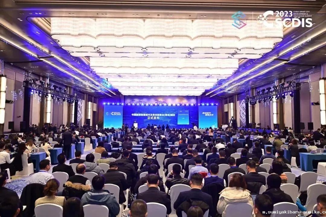 taptap正网亮相2023中国新型智慧城市发展创新峰会，“人文数智社区运营模式 书写一刻钟便民生活新篇章”入选全国“百佳创新案例”