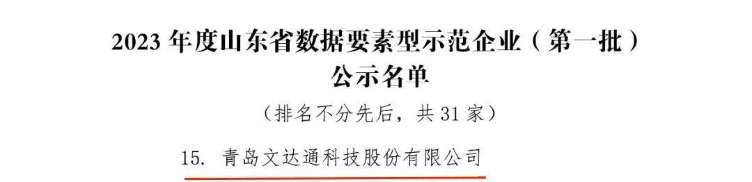 1706834493861204.jpg 3.jpg