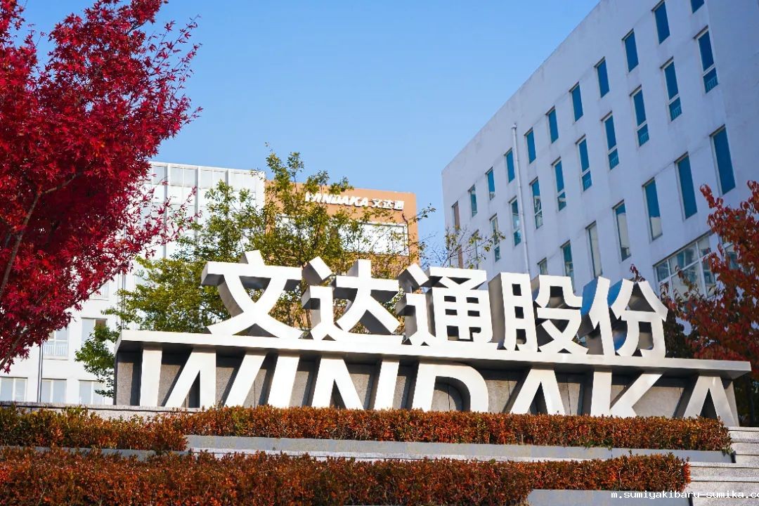 ​taptap正网荣膺2023年度“山东省高端品牌培育企业”“青岛市民营领军标杆企业”称号