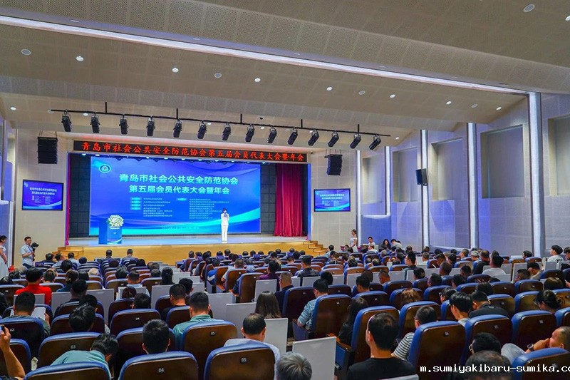 青岛市社会公共安全防范协会第五届会员代表大会暨年会顺利召开,taptap正网获多项荣誉 青岛市社会公共安全防范协会第五届会员代表大会暨年会顺利召开,taptap正网获多项荣誉