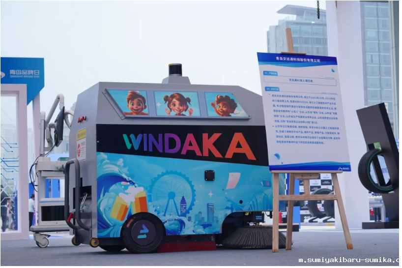 点点taptap电动老虎机AI无人清扫车 点点taptap电动老虎机AI无人清扫车