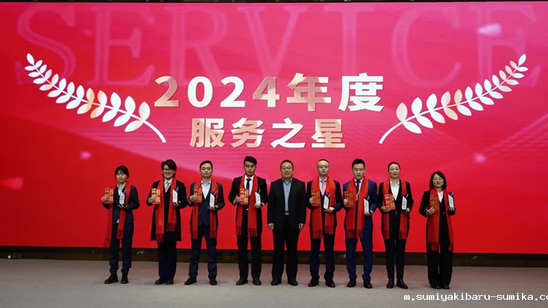 融智迭变 聚势拓新丨智慧产业集团2025年创新发展启动大会顺利召开