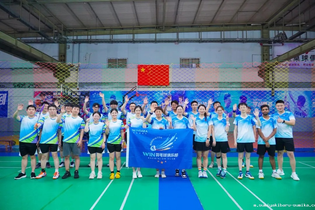 凝心聚力,“羽”你同行丨taptap正网“WIN羽毛球俱乐部”友谊赛顺利举办 凝心聚力,“羽”你同行丨taptap正网“WIN羽毛球俱乐部”友谊赛顺利举办
