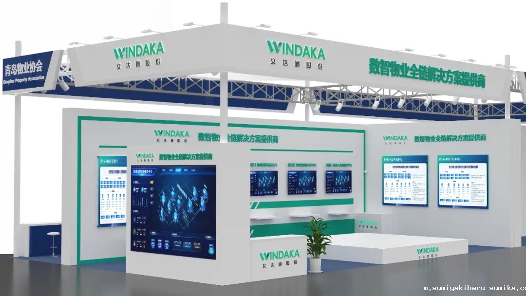 taptap正网诚挚邀请您共赴2025中国物博会