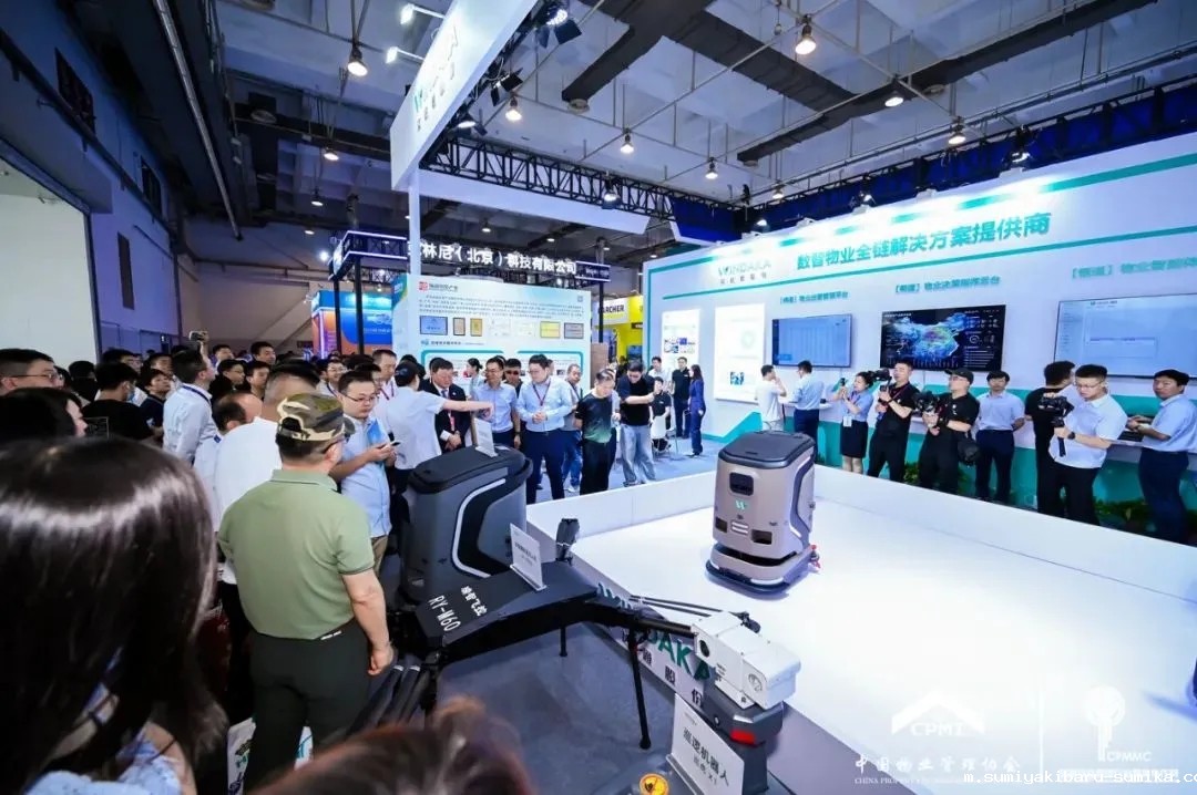 AI+机器人|taptap正网携“数智物业全链解决方案”亮相中国物博会 AI+机器人|taptap正网携“数智物业全链解决方案”亮相中国物博会