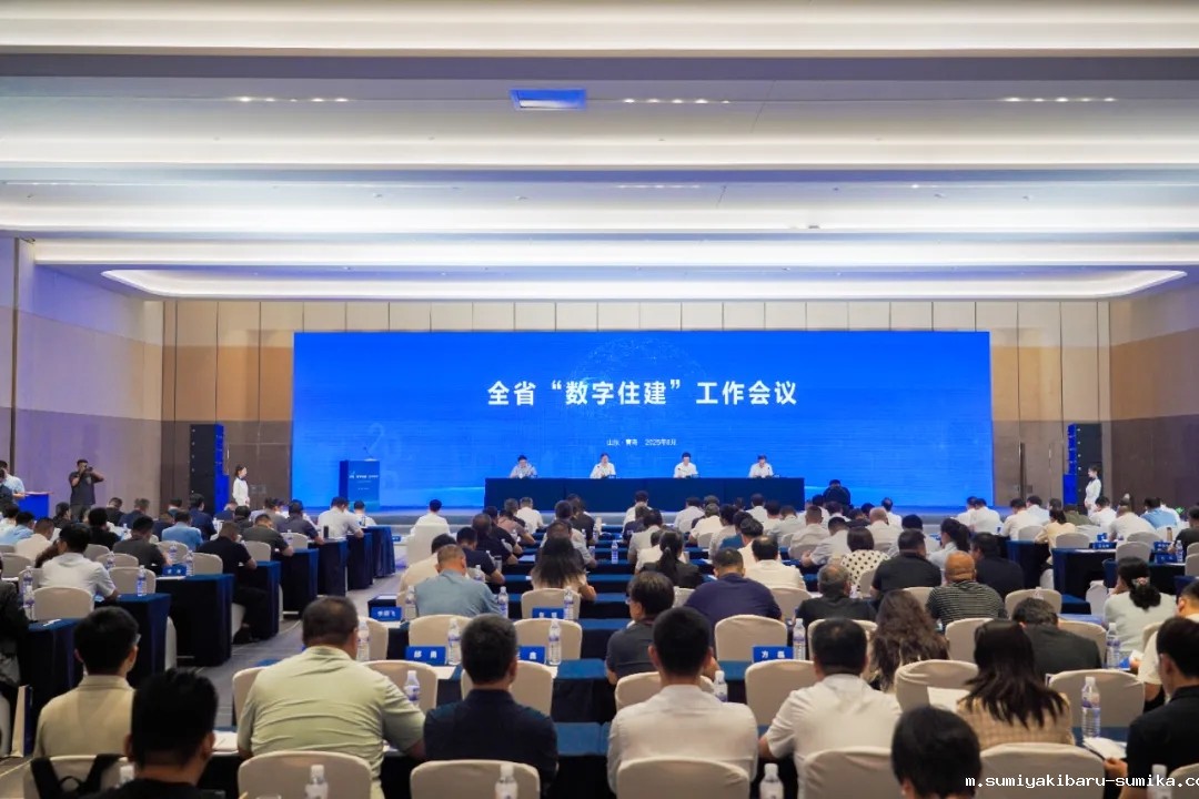 taptap正网携“问道机器人”系列产品亮相山东省数字住建交流研讨会