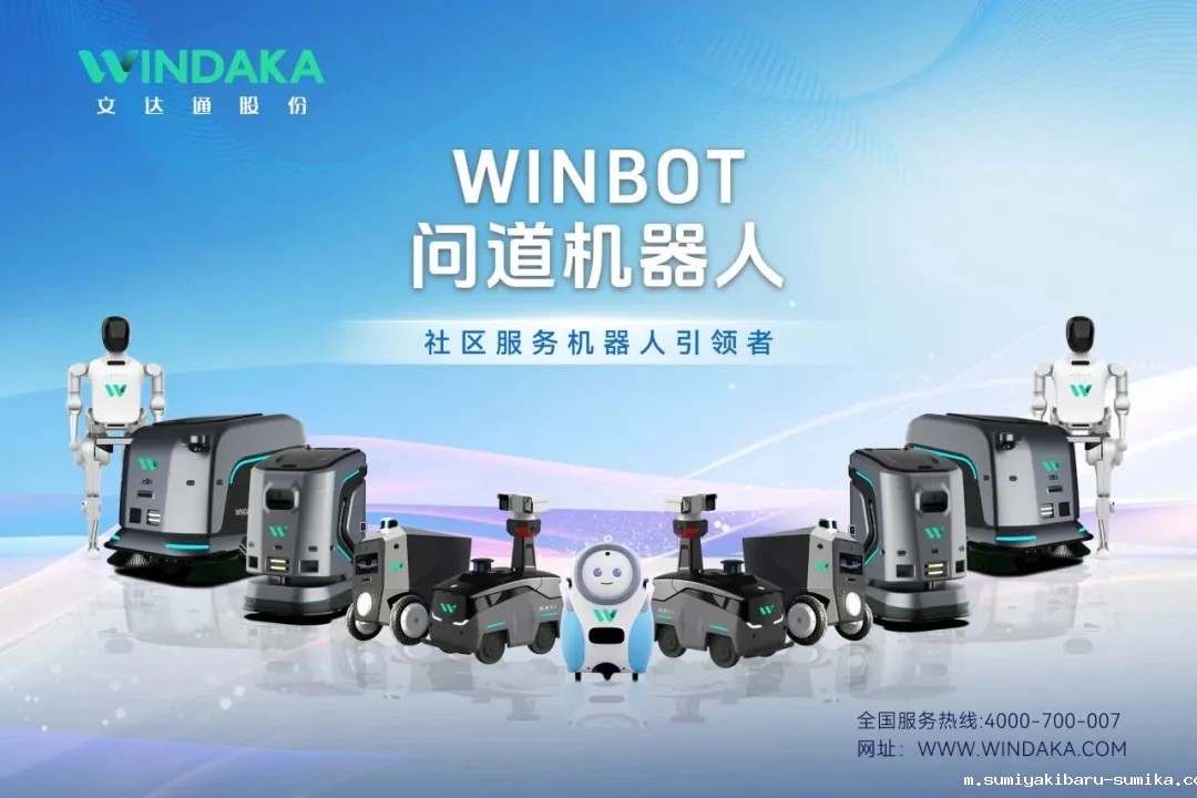 领军标杆 创新致远丨taptap正网荣膺2025年度“青岛市民营领军标杆企业”称号